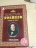 【正版精裝】格林童話 安徒生童話全集 全2冊 全譯珍藏版精裝原著原版無刪減版 安徒生童話全集 曬單實(shí)拍圖