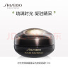 资生堂（SHISEIDO）时光琉璃抗皱眼唇霜17ml 紧致淡纹淡化黑眼圈 生日礼物 实拍图