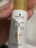 施华蔻专业（Schwarzkopf Professional）BC保丽Q10时光焕彩洗护套装旅行装（洗发露50ml+发膜50ml） 实拍图