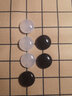 維康天然瑪瑙五子棋棋子兒童學(xué)生初學(xué)高檔禮品圍棋棋盤套裝端午送禮 中級(jí)1  85黑84白 樹脂罐+皮盤+包 曬單實(shí)拍圖