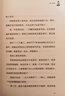 尼克代表我（“成長小說天王”常新港作品，入選“百班千人”第12期，8-14歲適讀，一部非常適合親子閱讀，能夠引發(fā)孩子、家長和老師強(qiáng)烈共鳴的優(yōu)秀作品） 曬單實(shí)拍圖