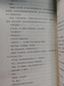 正版現(xiàn)貨 命運石之門0設(shè)定集+小說 共3冊上亡失流轉(zhuǎn)的孤獨下盟誓的文藝復(fù)興畫集日本動漫畫小說周邊書天聞角川 曬單實拍圖