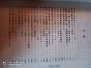 細(xì)講弟子規(guī) 如何經(jīng)營幸福人生 全二冊 蔡禮旭 教育啟蒙國學(xué)精粹 中華傳統(tǒng)文化經(jīng)典書籍 曬單實(shí)拍圖