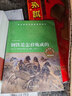 【新華書店】鋼鐵是怎樣煉成的 曬單實拍圖