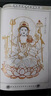 何佳功金色筆芯抄檀香描經(jīng)金筆臨摹硬筆中性筆抄寫本抄經(jīng)筆專用筆簽字筆 0.7細(xì)桿金色筆芯【100支】無香味+筆桿5支:7 其他/other 曬單實(shí)拍圖