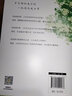 歲月靜好是片刻 一地雞毛是日常 【贈藏書(shū)票+明信片】史鐵生季羨林汪曾祺等散文 中國近代隨筆文學(xué)勵志書(shū)人生智慧哲學(xué)【鳳凰新華書(shū)店旗艦店】 正版正貨 新華書(shū)店 曬單實(shí)拍圖