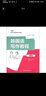 韓國語(yǔ)寫(xiě)作教程 中級（新世紀韓國語(yǔ)系列教程） 曬單實(shí)拍圖