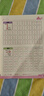 趣味控筆訓練筆畫(huà)偏旁描紅本幼兒園入門(mén)字帖小學(xué)生寫(xiě)字本練字帖 筆畫(huà)練習（大開(kāi)本）單冊 無(wú)規格 曬單實(shí)拍圖