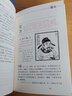 古詩詞鑒賞（魯迅文學(xué)獎(jiǎng)獲得者周嘯天編寫，鑒賞文字獨(dú)具詩人氣質(zhì)和個(gè)性，文字優(yōu)美，尤重美學(xué)賞析） 曬單實(shí)拍圖