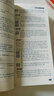 八年級上冊歷史試卷人教版 初二8年級上學期歷史教材同步練習題 單元月考期中期末測試卷 曬單實拍圖