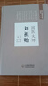 國醫大師劉祖貽(精)/國醫大師臨床經(jīng)驗實(shí)錄叢書(shū) 曬單實(shí)拍圖
