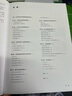 藝用解剖--人體解剖與繪畫(huà)表現(精)/戈特弗里德·巴梅斯繪畫(huà)藝術(shù)譯叢 曬單實(shí)拍圖
