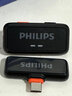 飛利浦（PHILIPS）【國家補貼】領夾麥克風一拖二無線Vlog短視頻小蜜蜂直播戶外錄音手機相機電腦聲卡收音器DLM3543C 【單人Type-C接口】智能降噪一拖一 曬單實拍圖