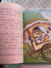 雪孩子/百年百部精選注音書(shū) 曬單實(shí)拍圖