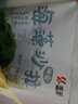 盛源來 中華海草絲開袋即食酸辣裙帶菜梗絲日式海藻菜沙律沙拉壽司涼 【選擇多】海藻沙拉200g*3袋 曬單實(shí)拍圖