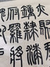 六品堂篆書隸書作品紙小篆練習專用紙方格日課紙毛筆帶格子半生熟仿古毛邊紙毛筆書法作品宣紙練字紙 【7*10cm】100張 曬單實拍圖