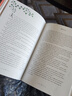 莎士比亞全集兒童版 進(jìn)口英文原版繪本 Usborne 系列 Complete Shakespeare 精裝 全彩插圖版銅版紙  Maria Surducan 曬單實拍圖