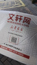 新版包郵 單聲部視唱教程上下 2冊 修訂版 2025年適用 視唱練耳基礎教程 上海音樂(lè )學(xué)院 上海音樂(lè )出版社 視唱練耳考研組視唱教材音樂(lè )理論教材 單聲部視唱教程上 修訂版 可掃碼購視頻 曬單實(shí)拍圖