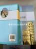 數學(xué)分析中的典型問(wèn)題與方法第3三版 裴禮文+高等代數典型問(wèn)題與方法 樊啟斌 大學(xué)教材學(xué)習輔導書(shū) 高等教育出版社 數學(xué)分析+高等代數典型問(wèn)題與方法 2冊 曬單實(shí)拍圖