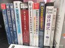 深入理解Nginx 模塊開(kāi)發(fā)與架構(gòu)解析 第2版 曬單實(shí)拍圖