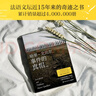 哈里·戈貝爾事件的真相（全兩冊）法國文壇的奇跡之書 小說 法蘭西學(xué)院小說大獎獲獎作品龔古爾中學(xué)生獎獲獎作品 曬單實拍圖