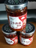 草原匯香 白蘑菇牛肉醬香辣牛肉醬 香菇拌飯拌面調(diào)味醬內(nèi)蒙特產(chǎn)咸菜下飯菜 【香辣味】香菇牛肉醬210g*3瓶 曬單實(shí)拍圖