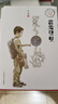 有老鼠牌鉛筆嗎 足球大俠/張之路品藏書系（升級(jí)版 套裝共6冊(cè)） 曬單實(shí)拍圖