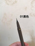茗希芝（MINSHZEE）纖細(xì)眼線液筆初學(xué)者新手 01#黑色 曬單實(shí)拍圖