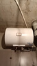 Leader統帥40L家用儲水式電熱水器LES40H-LC2(E)小戶(hù)型租房?jì)?yōu)選多重防護 2200W保溫家用專(zhuān)利防電墻 曬單實(shí)拍圖