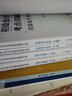 備考26年】之了課堂備考2026初級(jí)會(huì)計(jì)師教材職稱考試零基礎(chǔ)實(shí)務(wù)和經(jīng)濟(jì)法基礎(chǔ)馬勇知了25年官方歷年真題試卷題庫(kù)練習(xí)題電子版初會(huì)快證書必刷題 學(xué)練套餐】奇兵1+奇兵3【考點(diǎn)詳解+同步習(xí)題】 曬單實(shí)拍圖