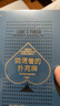 說(shuō)謊者的撲克牌 華爾街的投資游戲 長(cháng)贏(yíng)投資系列 金融投資 鳳凰新華書(shū)店旗艦店 曬單實(shí)拍圖