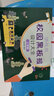 粉筆畫校園黑板報(bào)設(shè)計(jì)大全 下學(xué)期 曬單實(shí)拍圖