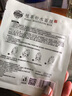 老中醫(yī)植草補(bǔ)水面膜缺水干燥急救多倍精華深度保濕不刺激運(yùn)動(dòng)后曬后補(bǔ)水 植草補(bǔ)水面膜10片 曬單實(shí)拍圖