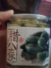 萬(wàn)興姜老大臘八蒜無(wú)添加正宗翡翠臘八蒜醋泡綠蒜糖蒜頭腌制山東特產(chǎn)下飯菜 糖蒜750g*2瓶+臘八蒜400g*1瓶 曬單實(shí)拍圖
