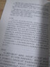 【正版】中國歷代名著(zhù)全譯叢書(shū)(史學(xué)諸子類(lèi)) 人物志全譯譯注 劉勛著(zhù)(修訂版) 定價(jià)30 曬單實(shí)拍圖