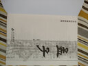 孟子王財貴中華經(jīng)典誦讀教材 大字拼音版國學中文經(jīng)典新版 曬單實拍圖