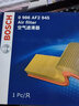 博世（BOSCH）濾芯保養套裝/汽車(chē)濾清器/適配 【空濾/空氣濾芯】 華晨寶馬3系320 328i Li【13至16款】 曬單實(shí)拍圖