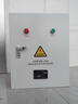 EPS消防應(yīng)急照明集中電源A型DC24V-36V配電箱燈具智能控制分配電 配電箱300W-適配自帶電池?zé)艟?曬單實(shí)拍圖