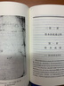 馬克思恩格斯全集（第2版） 第38卷 1863年-1867年 中共中央馬克思恩格斯列寧斯大林著作編譯局人民出版社旗艦店 馬克思恩格斯選集 曬單實(shí)拍圖