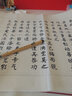 六品堂秀麗筆小楷毛筆書(shū)法專用軟筆練字鋼筆式毛筆水性書(shū)畫(huà)筆加墨勾線大中楷羊狼兼毫國(guó)畫(huà)宣紙練字 軟筆2支裝+道德經(jīng)10張【+墨汁*1】 曬單實(shí)拍圖