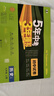 【2026學(xué)年】2025秋季新版五年中考三年模擬七年級(jí)上冊(cè)數(shù)學(xué)53五三初中7年級(jí)上下冊(cè)同步新版教材測試卷練習(xí)冊(cè)全套 曲一線 上冊(cè)試卷【語文】人教版（25秋新版） 曬單實(shí)拍圖