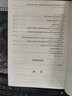 【司法部編】2025年版 新編中華人民共和國常用法律法規全書(shū)（總第三十三版）+常用法律法規司法解釋大全（總第十八版）全套2冊 民法典刑法憲法刑民事訴訟法合同法公司勞動(dòng)法法條匯編書(shū)籍 曬單實(shí)拍圖