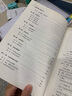 出納崗位實(shí)戰(zhàn)全書(shū) 賀志東 主編 中國(guó)紡織出版社有限公司 書(shū)籍 曬單實(shí)拍圖