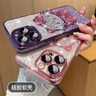 速舞 蘋果15promax手機(jī)殼女款立體KT鑲鉆16Pro自帶鏡頭膜iPhone13硅膠軟殼14Pro全包防摔12閃粉保護(hù)套 【暗紫色】閃粉立體鑲鉆KT+自帶防塵網(wǎng) iPhone 14Pro Max【 曬單實(shí)拍圖