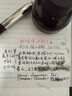 英雄（HERO） 墨水鋼筆水純紅藍黑色墨水墨水鋼筆用不宜堵筆非碳素墨水碳素墨水新款金筆專(zhuān)用墨水 234A黑色碳素墨水56ML 曬單實(shí)拍圖