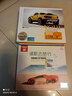 怡人唱片·車載豪駕立體音效14：草原贊歌（2CD）（京東專賣） 曬單實(shí)拍圖
