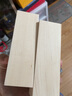 馭萊騁椴木方塊雕刻料入門練手料椴木原木板長(zhǎng)條方條手工料木頭墊塊 30*5*5cm 曬單實(shí)拍圖