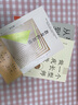 （源創(chuàng)）從普通到卓越：教師成長(zhǎng)的五堂必修課 曬單實(shí)拍圖