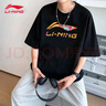 李寧（LINING）短袖T恤男夏季款寬松青少年圓領(lǐng)純棉休閑運動(dòng)半袖體恤 黑色全棉 L 曬單實(shí)拍圖