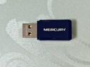 水星（MERCURY）usb無(wú)線(xiàn)網(wǎng)卡臺式機筆記本電腦wifi信號穿墻王發(fā)射接收器 單頻雙頻5G迷你無(wú)限連接熱點(diǎn)外置網(wǎng)絡(luò )外接 Wi-Fi6雙頻900M免驅版 曬單實(shí)拍圖